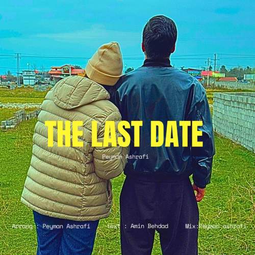 peyman ashrafi akharin gharar 2025 12 21 10 15