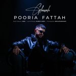 دانلود آهنگ پوریا فتاح قصه 14 دانلود آهنگ پوریا فتاح قصه