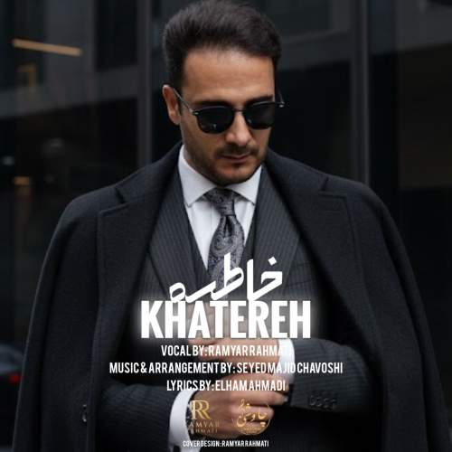 ramyar rahmati khatereh 2025 12 05 09 25