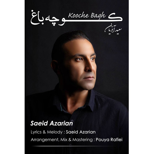 saeid azarian kooche bagh 2025 12 03 15 20