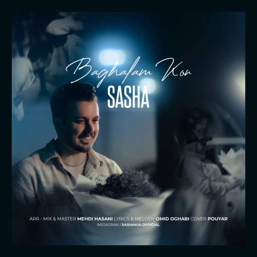 sasha kia baghalan kon 2025 12 05 14 20