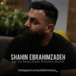 دانلود آهنگ شاهین ابراهیم زاده اگه یار بدینی کوچه خیابون شونه 14 دانلود آهنگ شاهین ابراهیم زاده اگه یار بدینی کوچه خیابون شونه