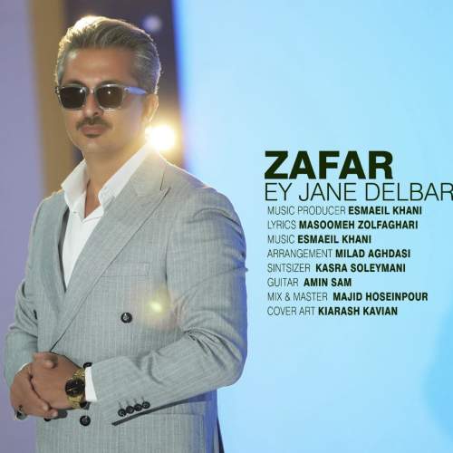 zafar ey jane delbar 2025 12 08 15 40