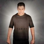 دانلود آهنگ محمدجواد یوسفی تاریکی 14 دانلود آهنگ محمدجواد یوسفی تاریکی