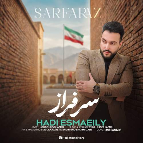 دانلود آهنگ هادی اسماعیلی سرفراز