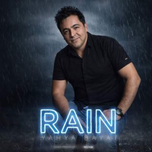 دانلود آهنگ یحیی بیات بارون