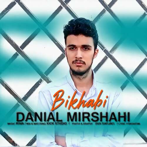 danial mirshahi bikhabi 2026 05 19 13 06
