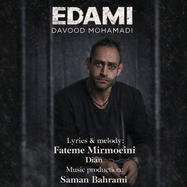 davood mohamadi edami 2026 05 15 11 39