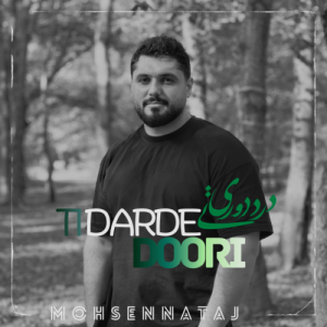 دانلود آهنگ محسن نتاج درد دوری