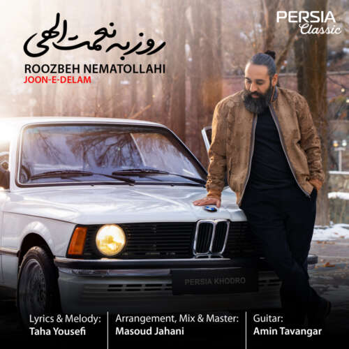 roozbeh nematollahi joone delam 2026 05 27 09 04