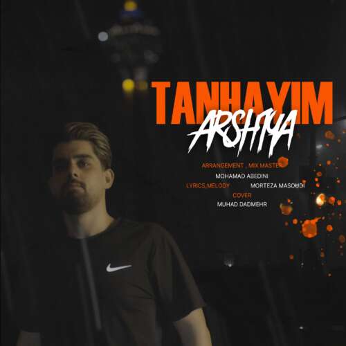 arshiya tanhayim 2026 06 26 19 29
