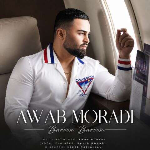 awab moradi baroon baroon 2026 06 30 16 36