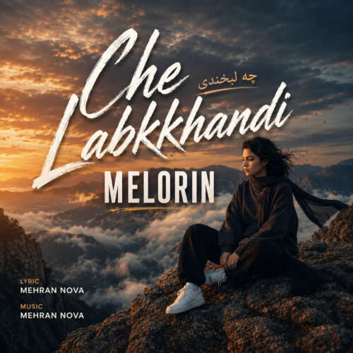 melorin che labkhandi 2026 06 29 13 02