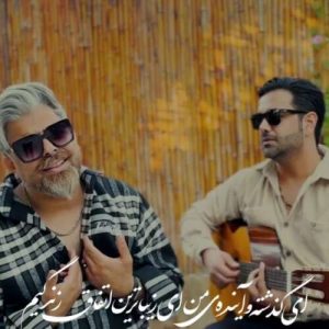 دانلود آهنگ صادق پورمنصوری با تو هستم (یا تملی معاک)