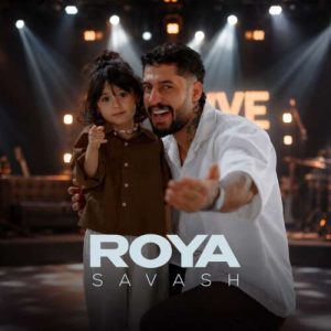 دانلود آهنگ ساواش رویا