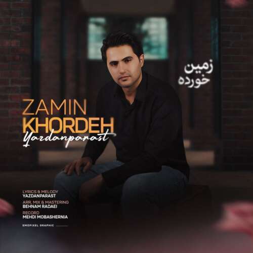 yazdanparast zamin khordeh 2026 06 22 17 19