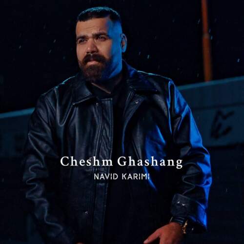 navid karimi cheshm ghashangam remix 2026 07 03 17 23
