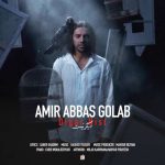 دانلود آهنگ بهزاد پکس فوبیا