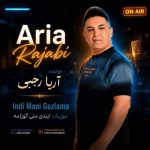 دانلود آهنگ دیجی موسیززز ریمیکس موتیویشن یک