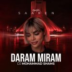 دانلود آهنگ پازل باند Memorable Podcast 3