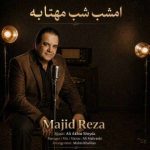 دانلود آهنگ مصطفی ججلی اولوم لویوم