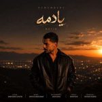 دانلود آهنگ افشین خان باش آخرین