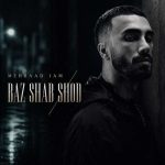 دانلود آهنگ محمد نیسانی بی قراری