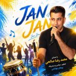 دانلود آهنگ امیر F2 پادکست رپ کست 11