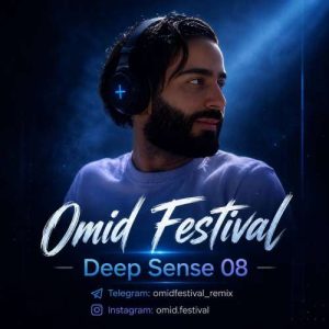 ریمیکس اميد فستيوال پادكست ديپ سنس ۸