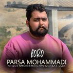دانلود آهنگ علی شیرازی سرگردون
