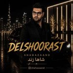 دانلود آهنگ سامان جلیلی قاتل
