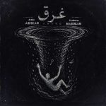 دانلود آهنگ وحید جعفرزاده تو
