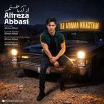 دانلود آهنگ رضا شیری جدایی بسه