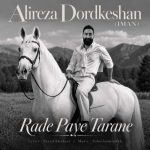 دانلود آهنگ سامان رستمی وه دادم برس رپی (ریمیکس)