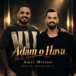 دانلود آهنگ میلاد ازاد نسل منجمد