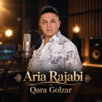 دانلود آهنگ حسین رافت سقف