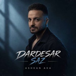 دانلود آهنگ اشکان آکا دردسر ساز