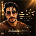 دانلود آهنگ حسین پارسی و پیمان طالبی منوتو