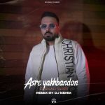 دانلود آهنگ وحید تاج مست عشق