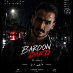دانلود آهنگ حامد هاکان سوتکور