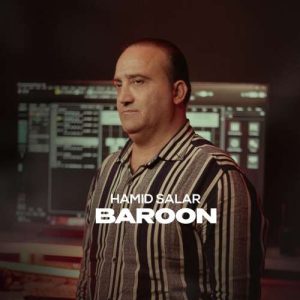 دانلود آهنگ حمید سالار بارون