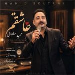 دانلود آهنگ حسین پارسی و پیمان طالبی منوتو