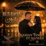 دانلود آهنگ محسن چاوشی صندلی انتظار