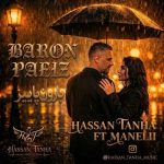 دانلود آهنگ جدید محسن یگانه زندونی 3
