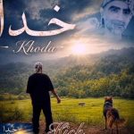 دانلود آهنگ لاویسا با تو
