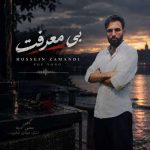 دانلود آهنگ رامین بی باک دوری