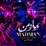 دانلود آهنگ حامد هاکان سوتکور