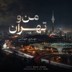 دانلود آهنگ شادمهر باطل