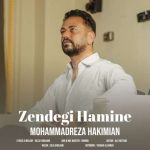 دانلود آهنگ صادین قوم پرستی