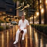 دانلود آهنگ مسعود امامی آواز